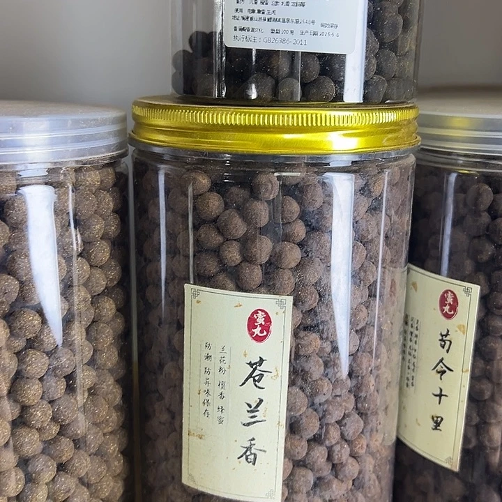 香粉丸子苏内➕苍兰100各100克