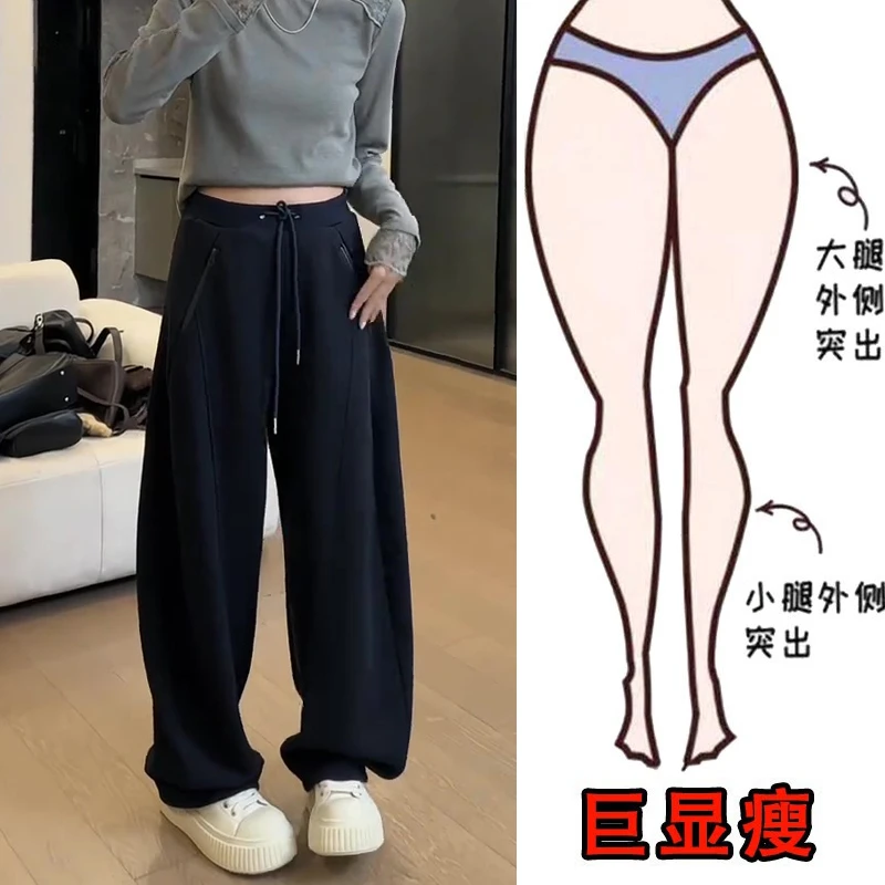秋冬加绒款大码女装拉链阔腿休闲裤梨形身材显瘦弯刀拖地长裤