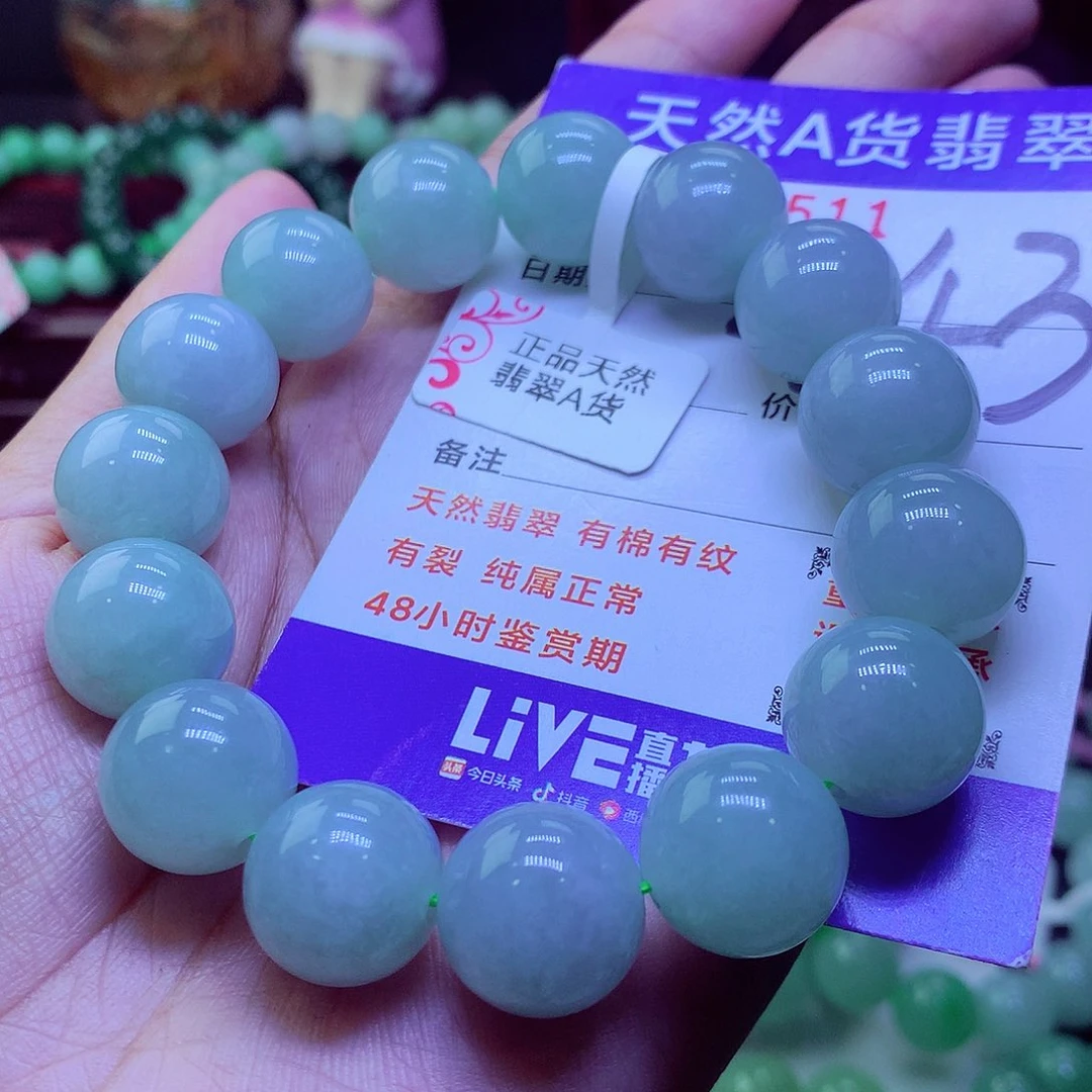 翡翠未镶嵌毛衣链