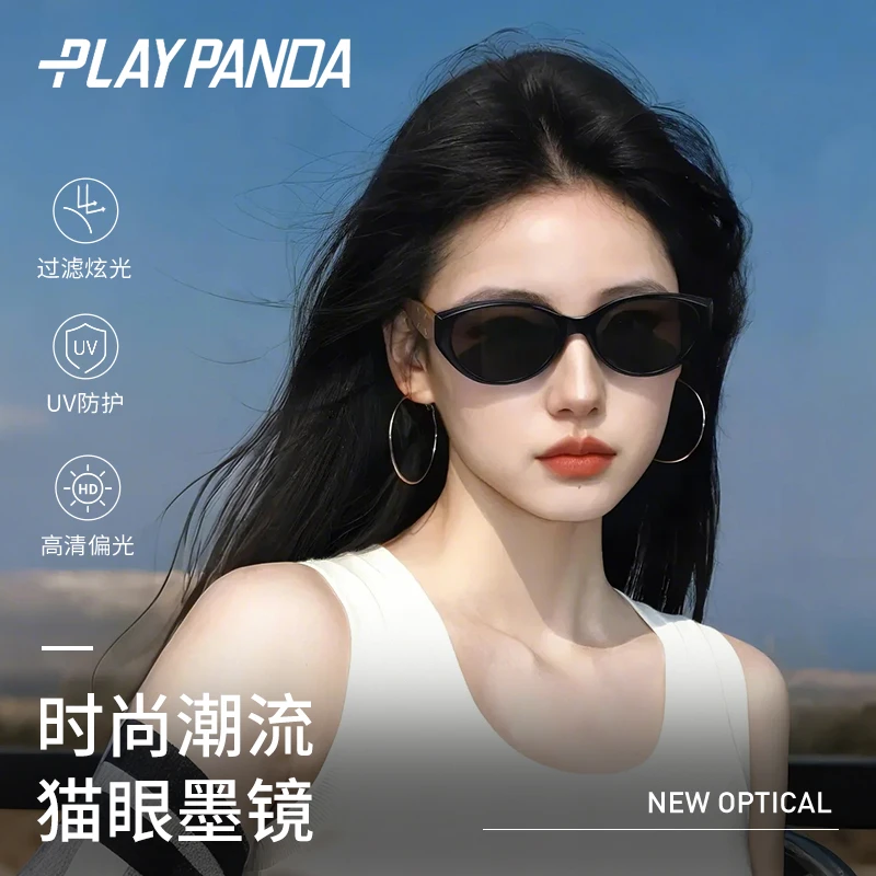 PLAYPANDA高级感明星同款眼镜猫眼墨镜太阳镜防紫外线女士墨镜
