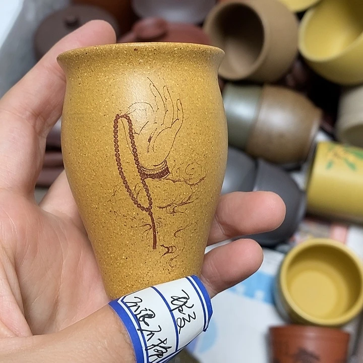 茶杯紫砂瑕疵不退不换，