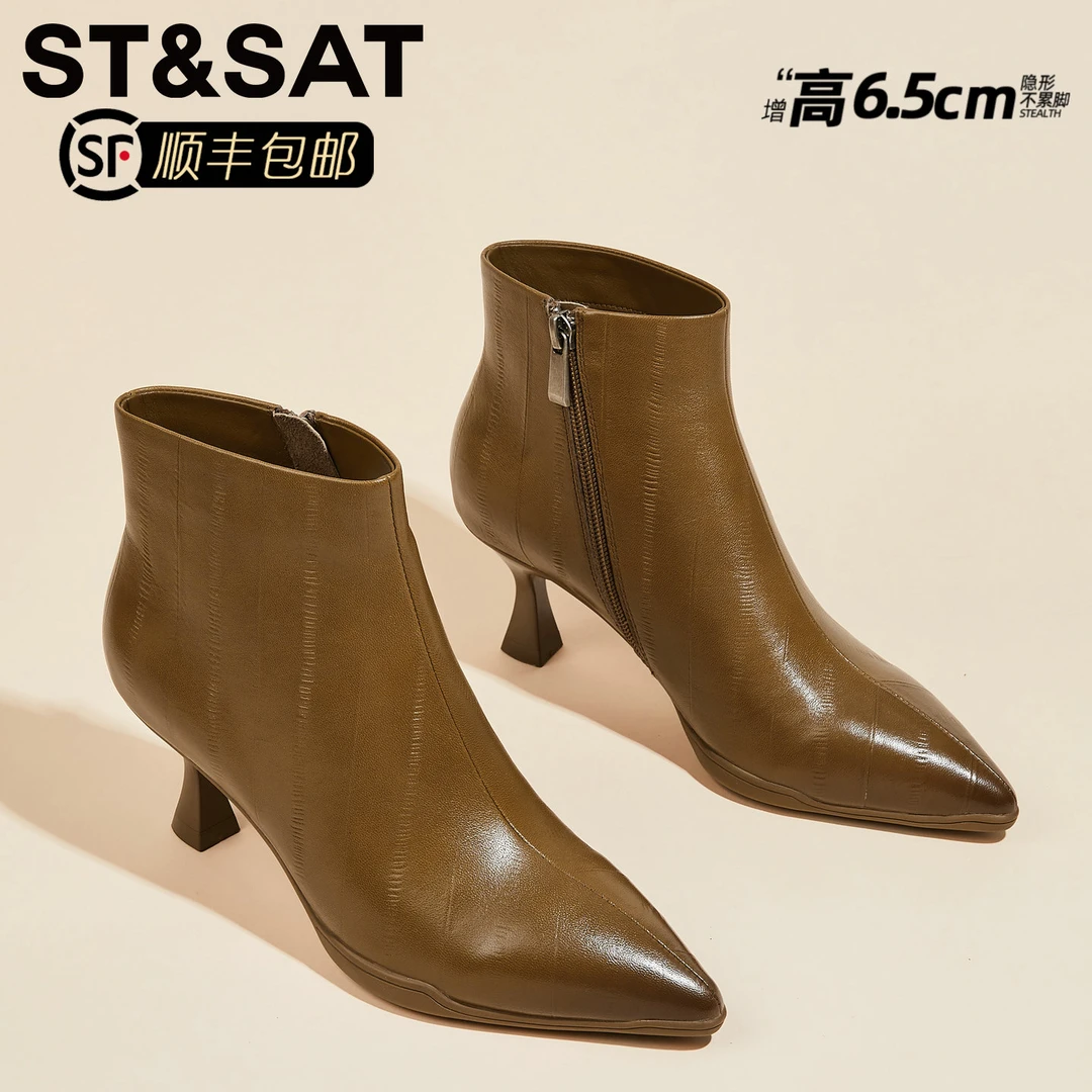 星期六细高跟法式短靴女2025年新款秋冬单靴瘦瘦靴复古尖头小踝靴