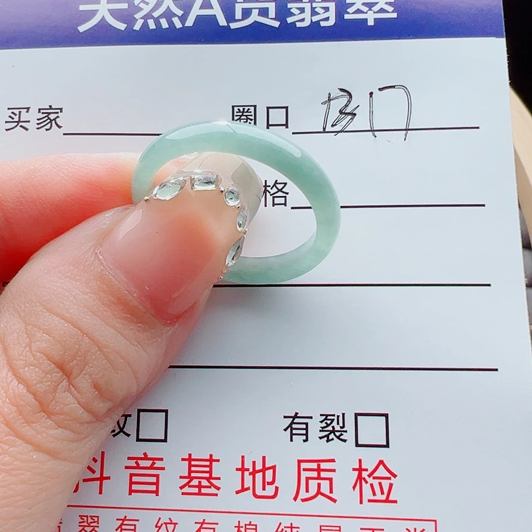 未镶嵌戒指翡翠戒圈