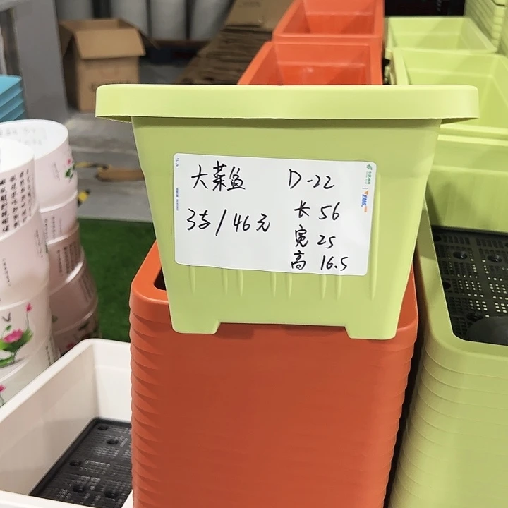 大菜盆长56宽25高16.5混色3套