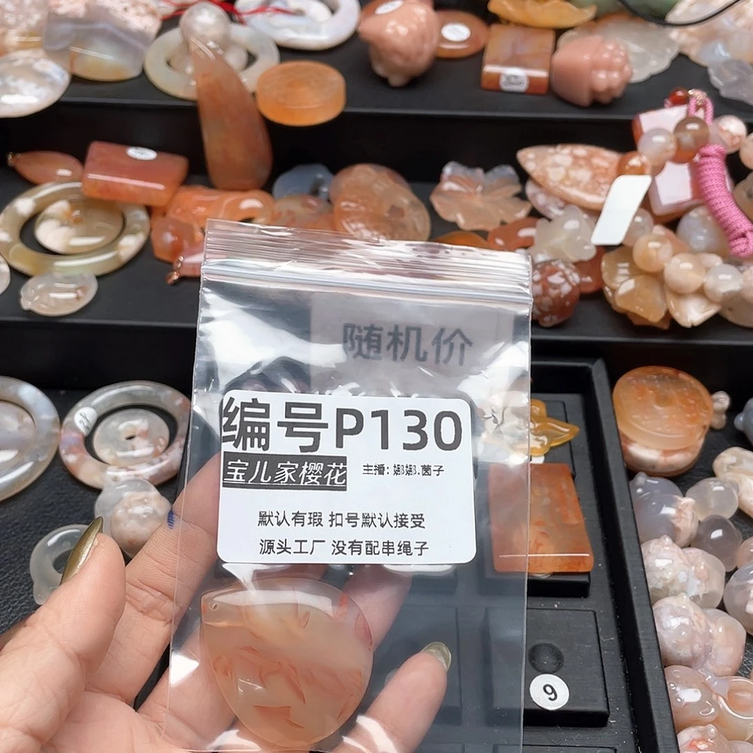 合金颈饰玛瑙/玉髓*️