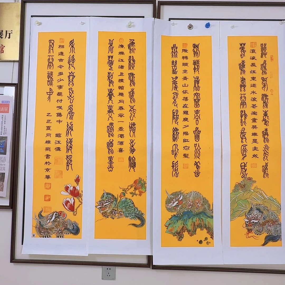 国画我们的目标是成为一