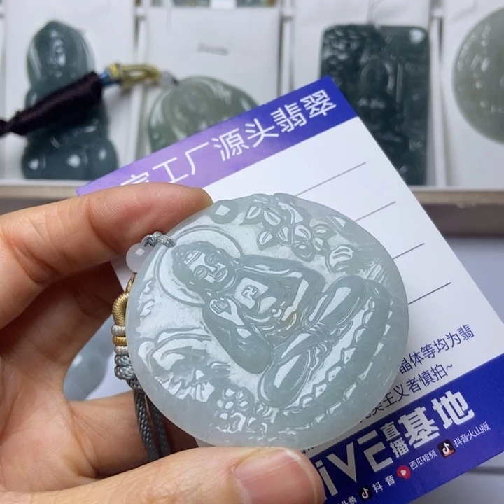 翡翠未镶嵌挂件翡翠