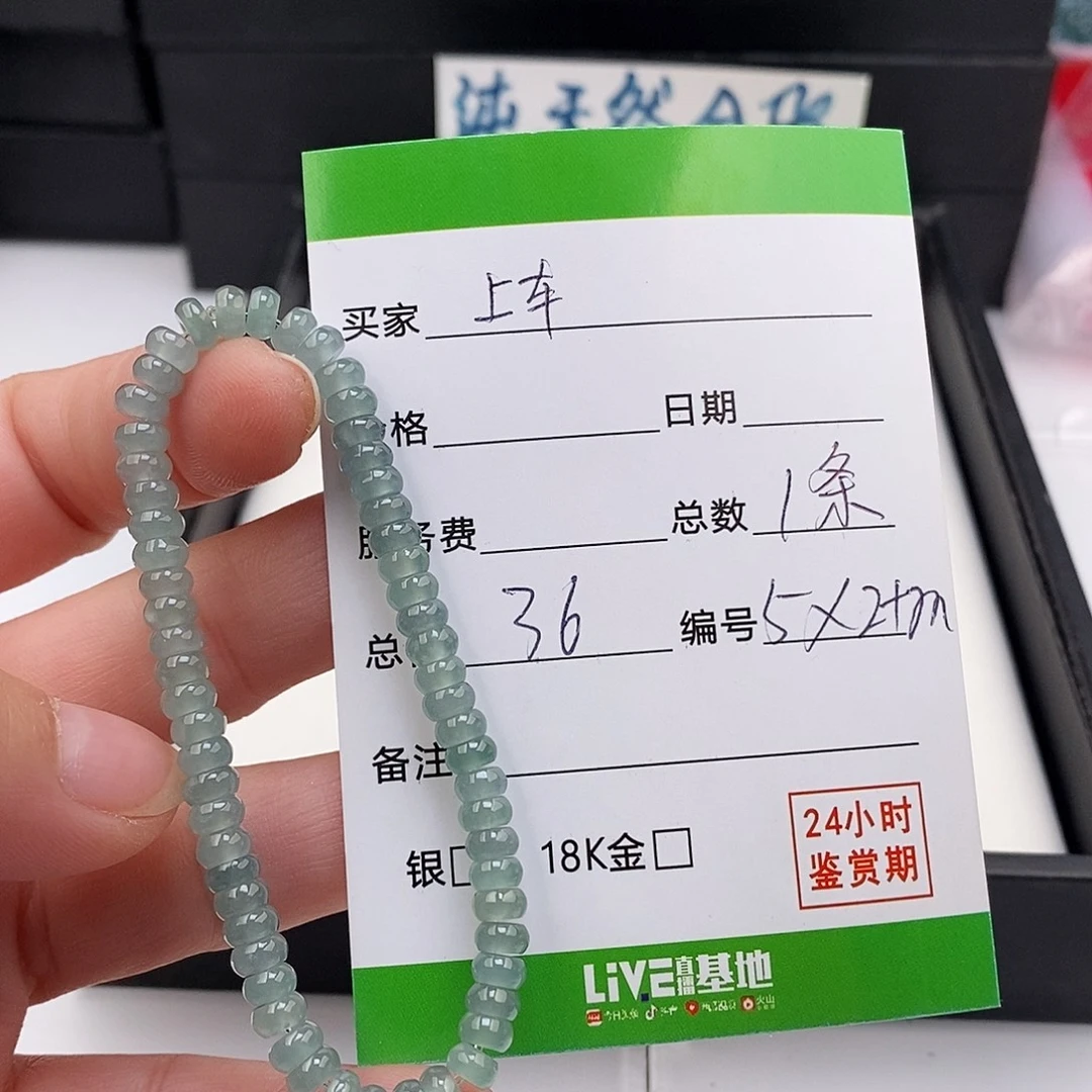 翡翠未镶嵌手链翡翠手串