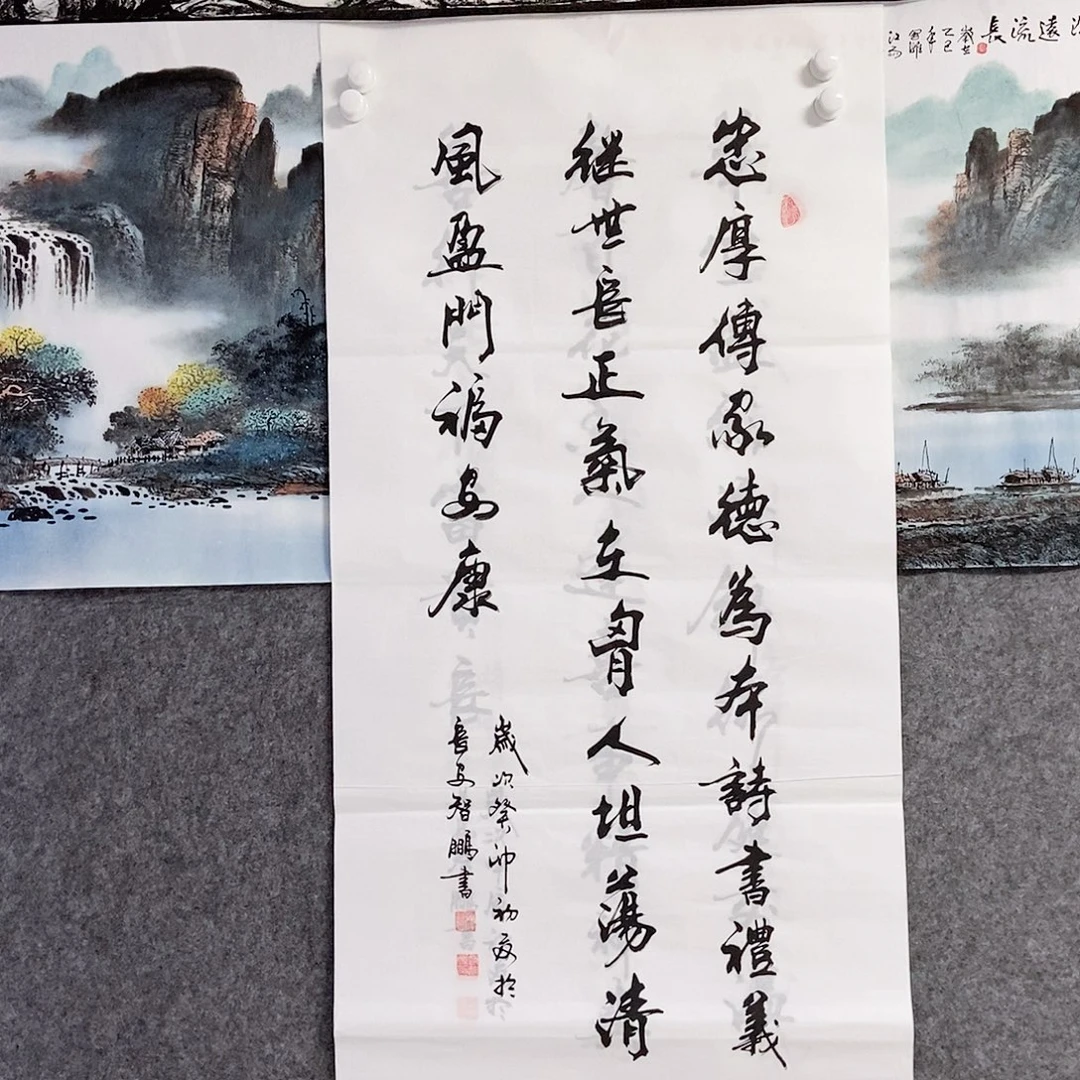国画老师书画作品手写