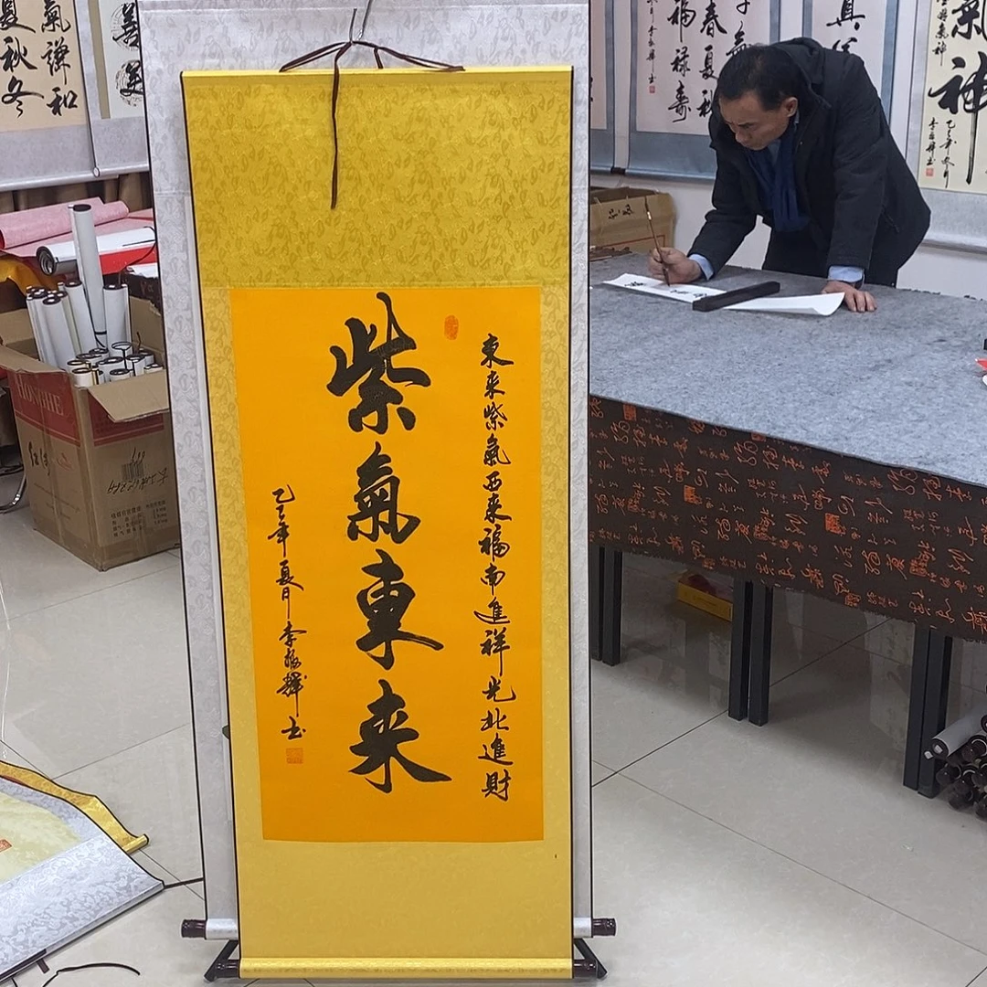 书法书法作品参加