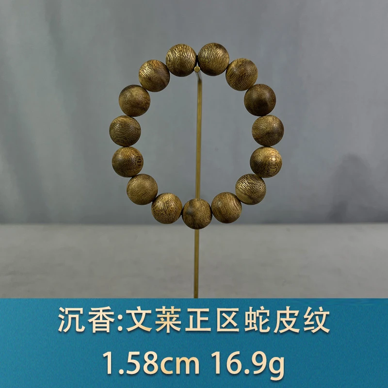 83633 文莱正区蛇皮纹 沉香