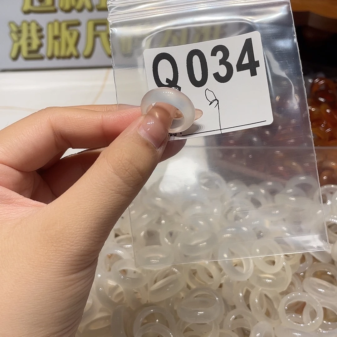 未镶嵌戒指玛瑙/玉髓034