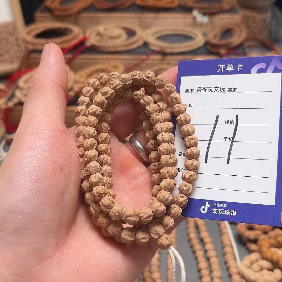 柏香籽/百香籽把件11号牌