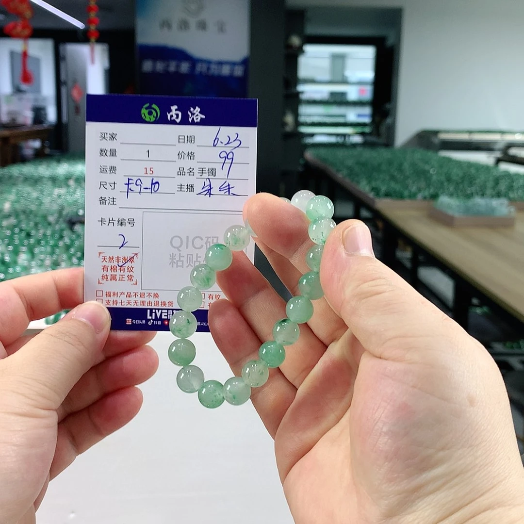 石英质玉手串未镶嵌