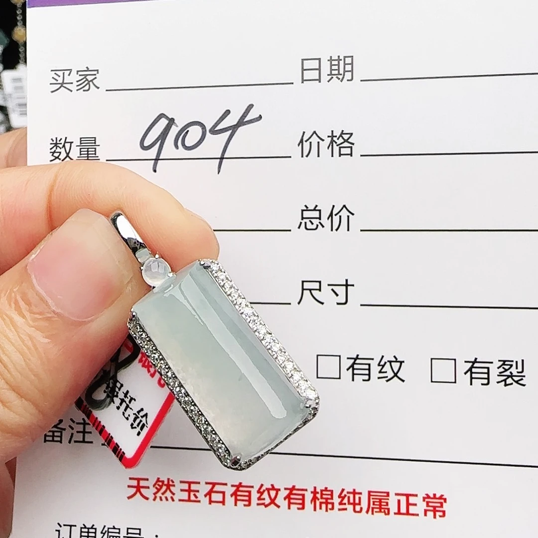 银S925镶嵌戒指翡翠戒指