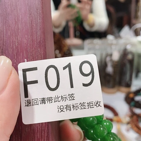 大叶紫檀（黑酸枝木类）?****19