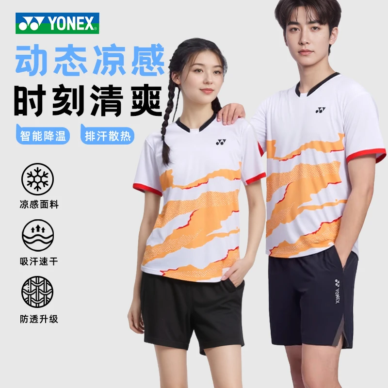YONEX/尤尼克斯新款男女款羽毛球短袖T恤透气比赛服新款羽毛球服