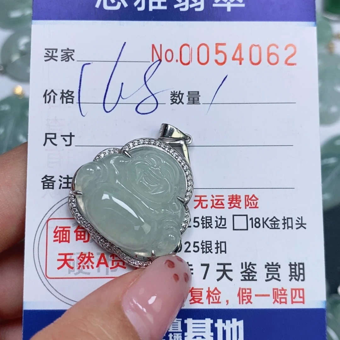 颈饰未镶嵌翡翠天然缅甸翡翠