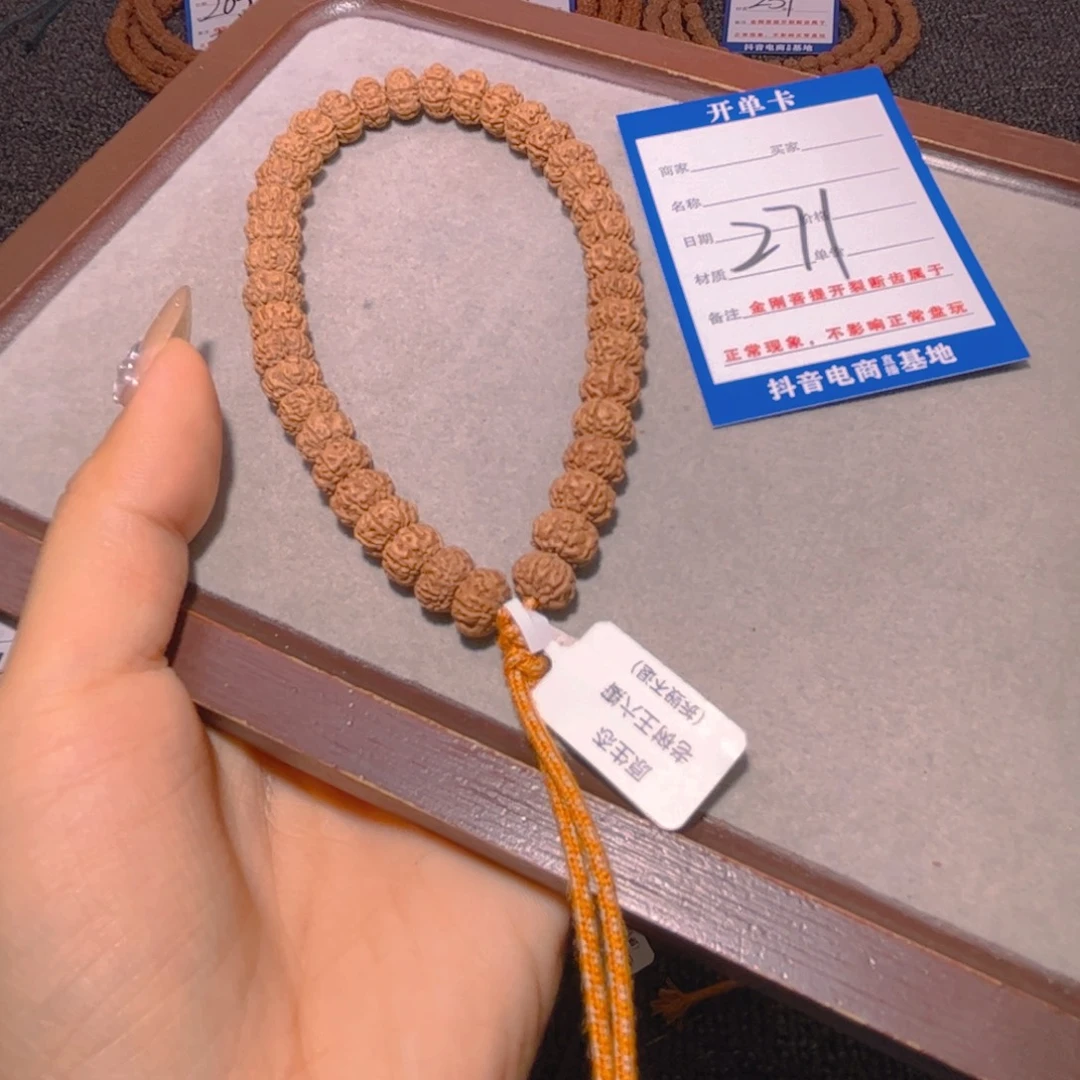 牛***活手串金刚菩提271树王6瓣8.8