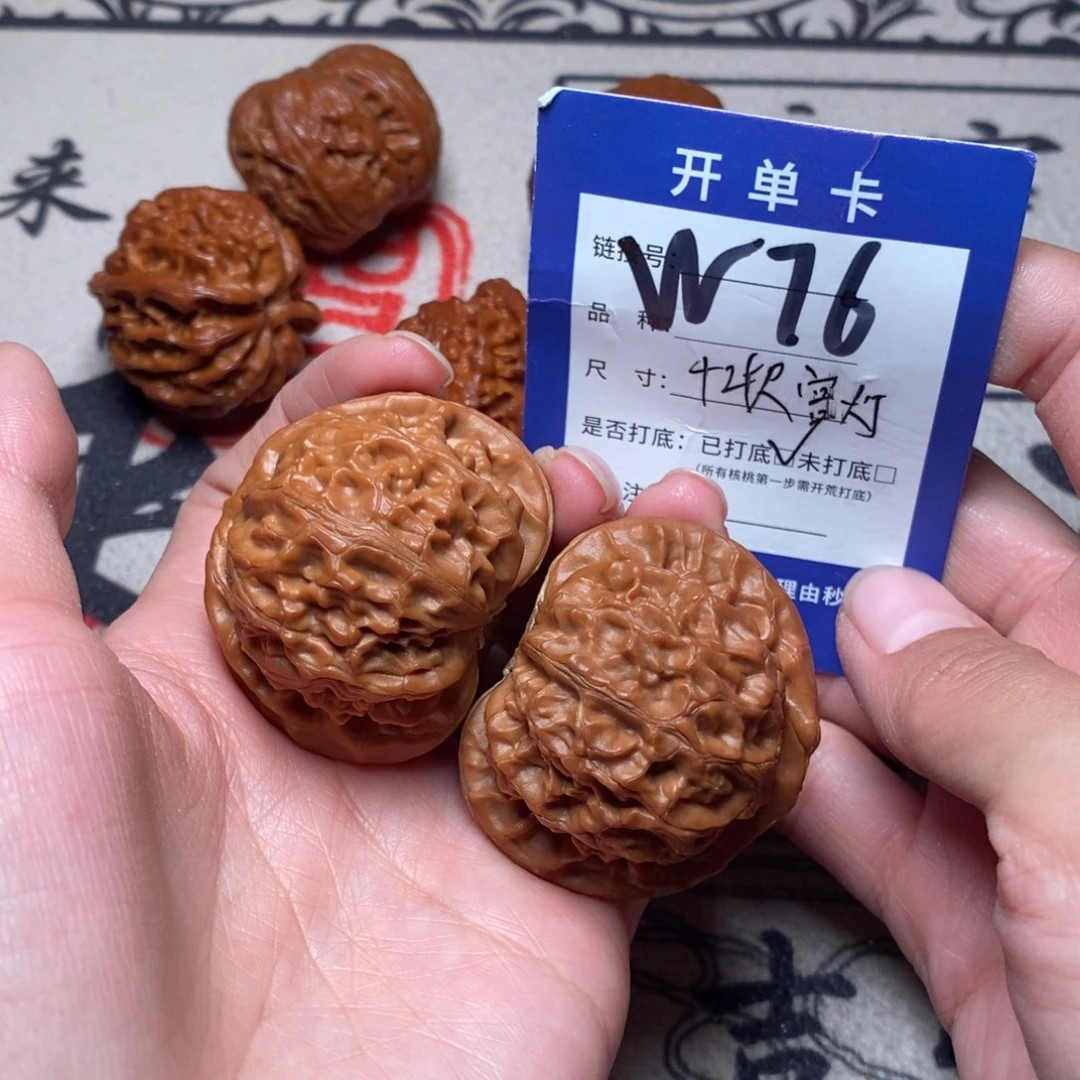 把件文玩核桃文玩