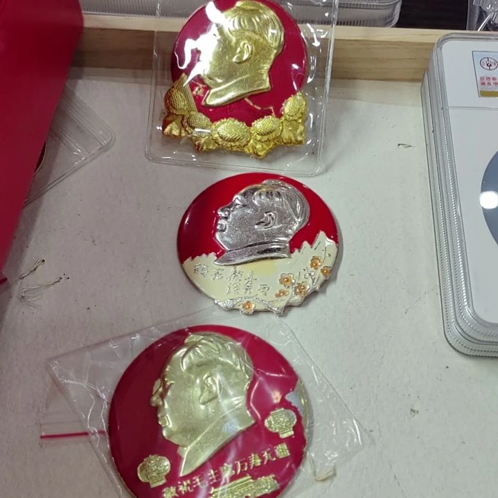 其他普通金属用****1纪念章