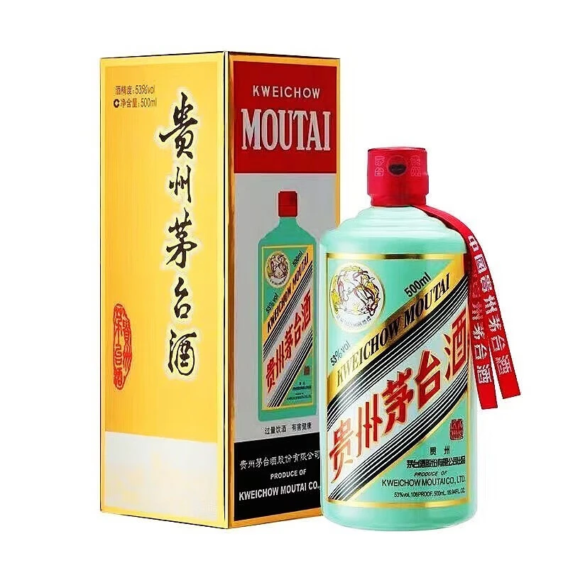 茅台白酒飞天茅台 颜色系列香溢五洲53度500ml×1瓶