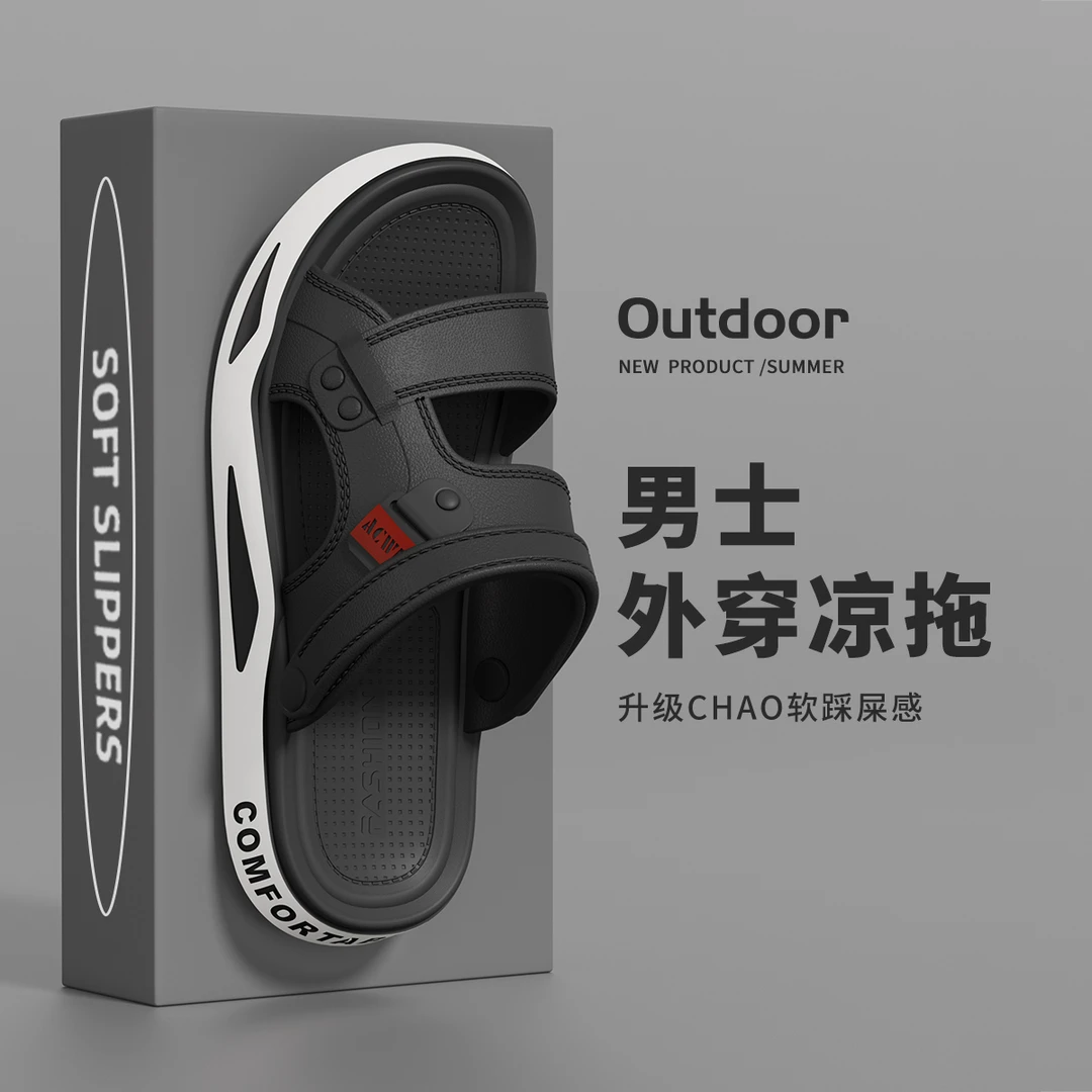 洁丽雅开车凉鞋男士夏季2025新款户外穿防滑防臭沙滩凉拖鞋男女款