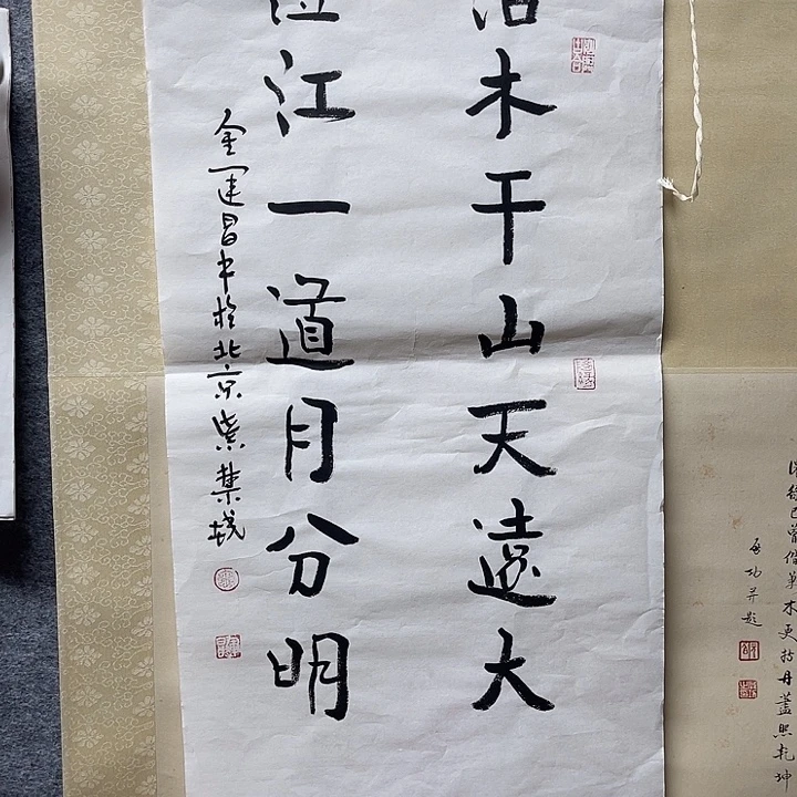 国画书画进万家精品