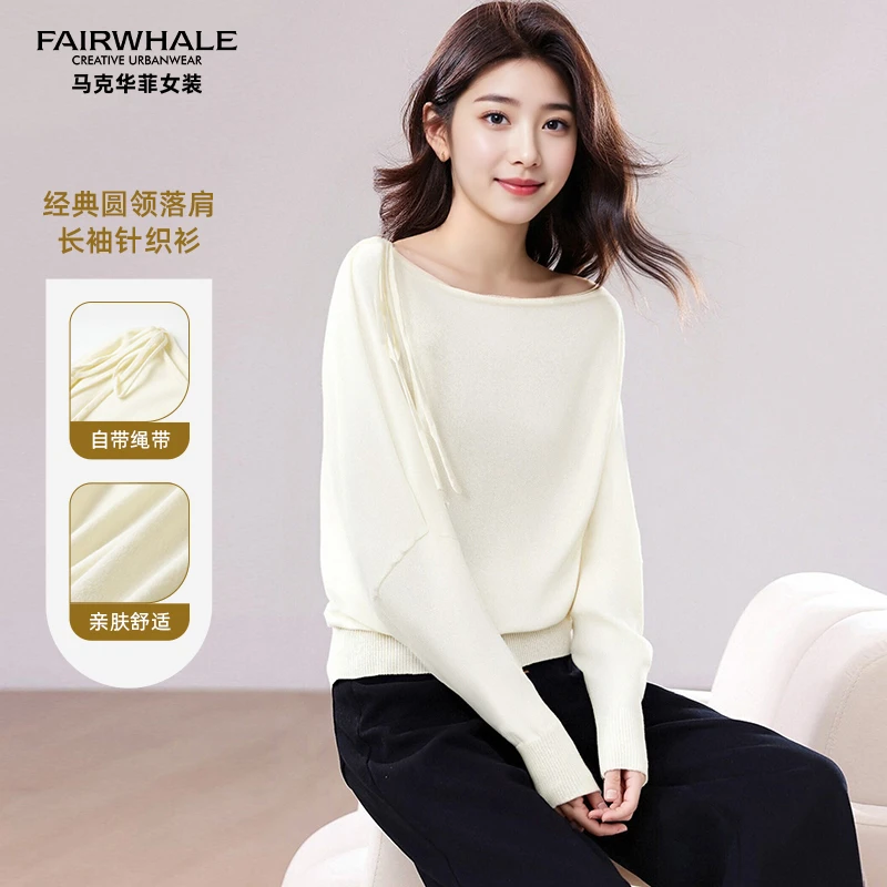 【李不了】马克华菲秋女简约上衣纯色宽松百搭针织衫F53004A580