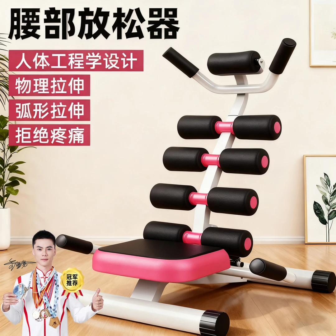 仰卧起坐辅助器健身器材家用卷腹机懒人练腹肌仰卧起坐健身器材