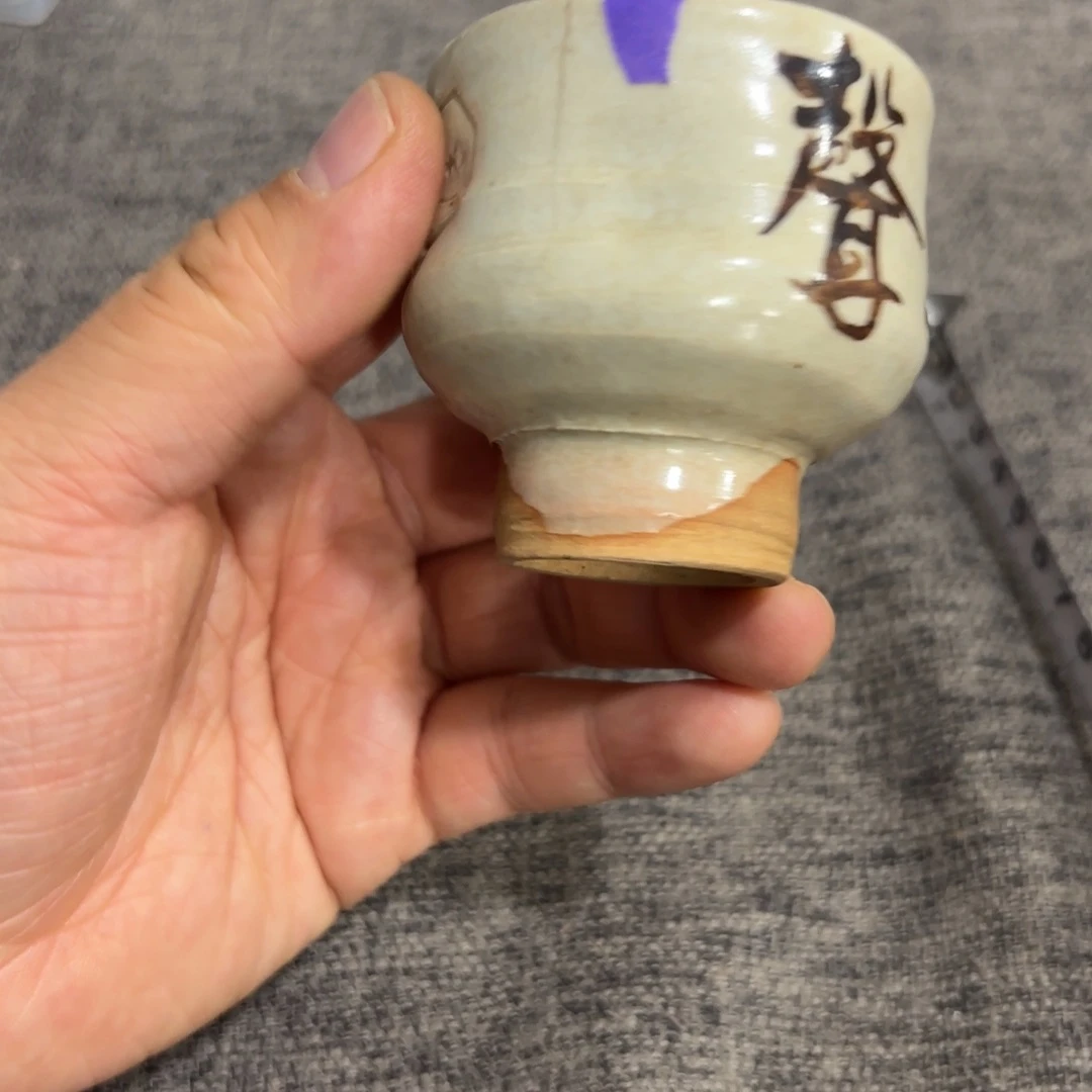 非常好看的物品 The