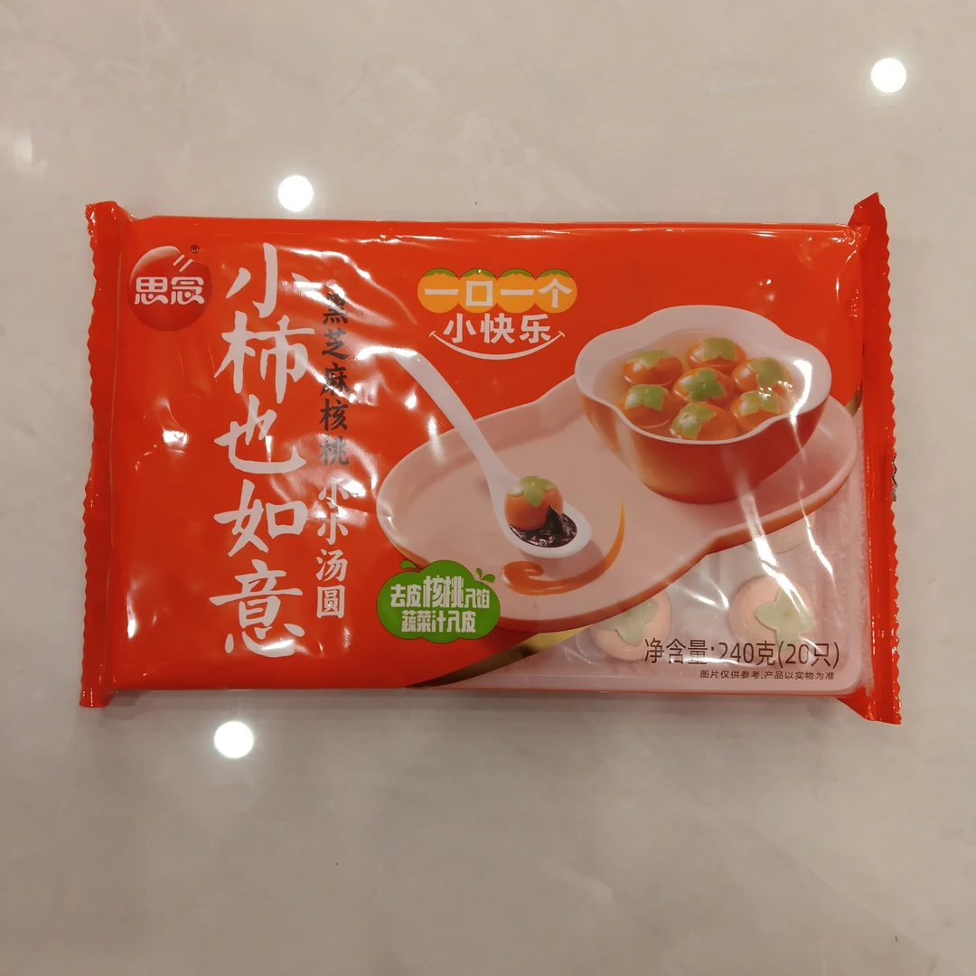 思念小柿也如意黑芝麻核桃汤圆