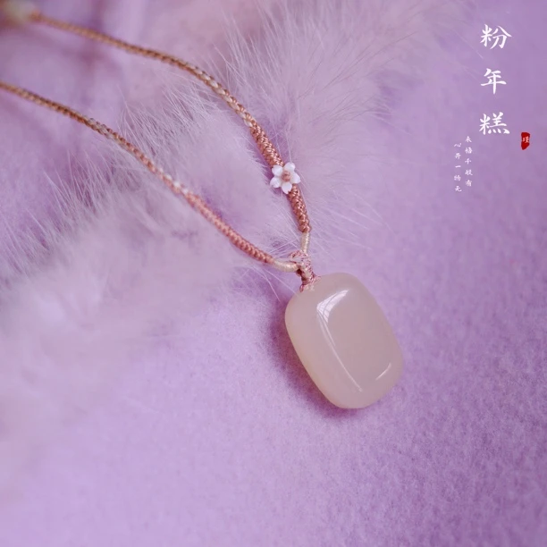 【粉年糕】瑾玉 和田玉无事牌吊坠 约24*17*11 C0880-1微包容