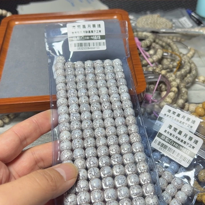 星月菩提手串原生态10×9左右老型108颗0532号