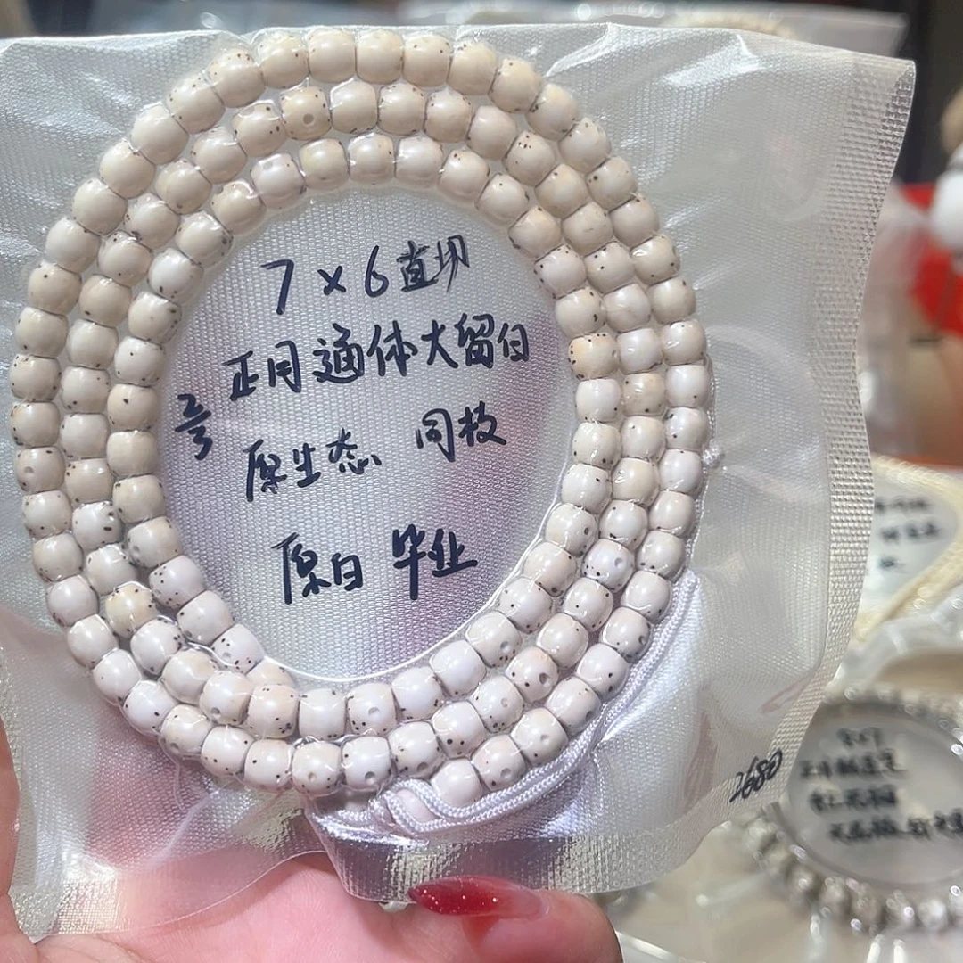 A***店吊坠星月菩提星月