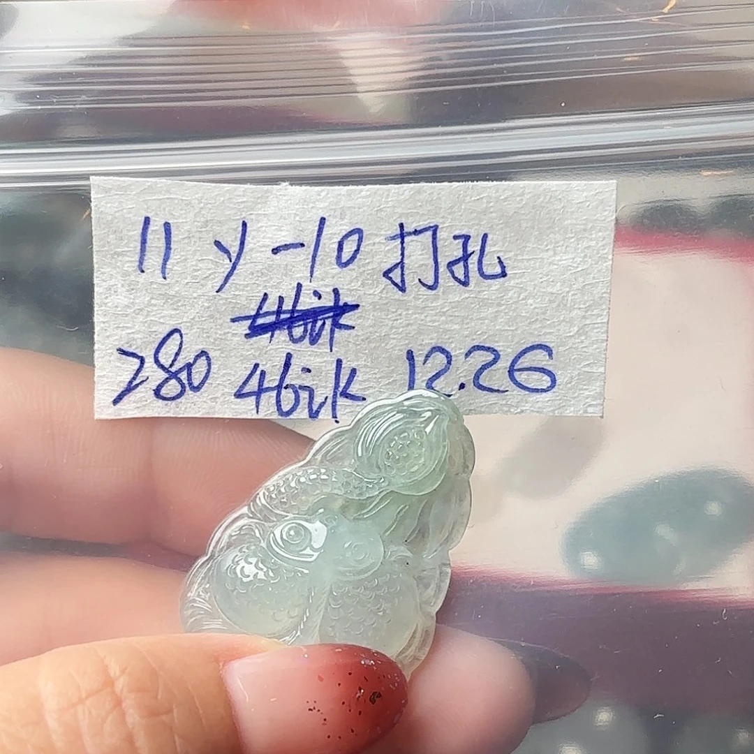 ****.定制翡翠未镶嵌不退