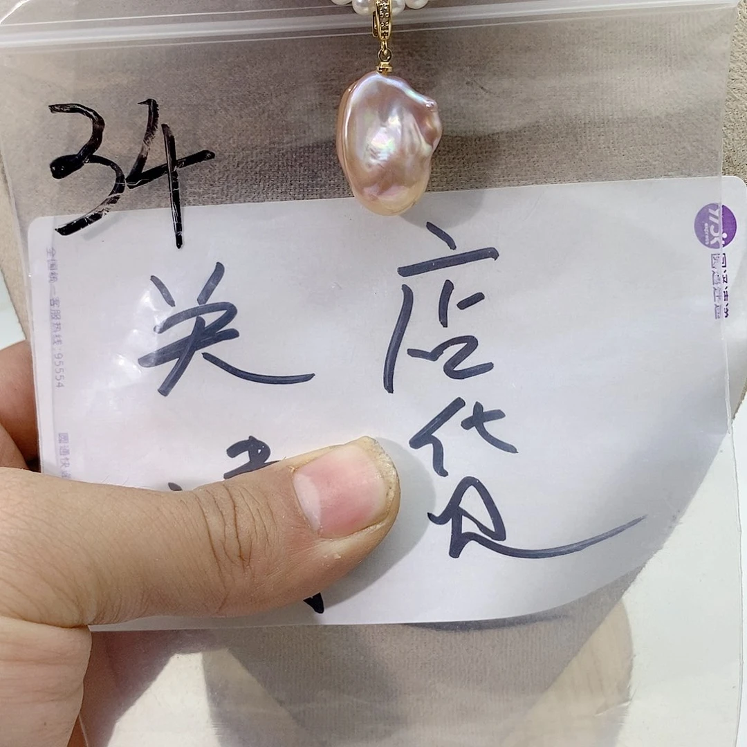 淡水珍珠颈饰合金