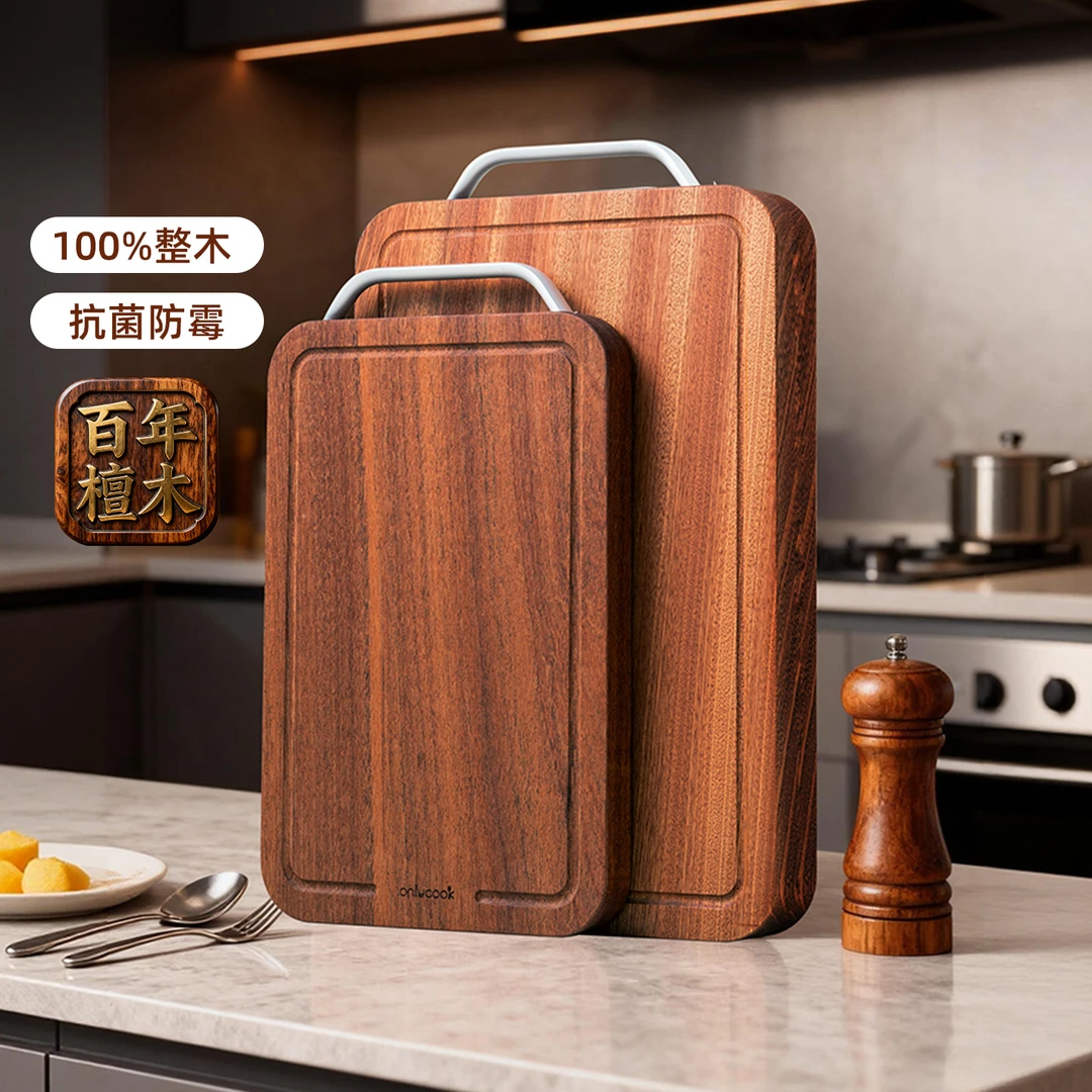 onlycook乌檀木砧板抗菌防霉整木切菜板家用双面实木案板水果粘板