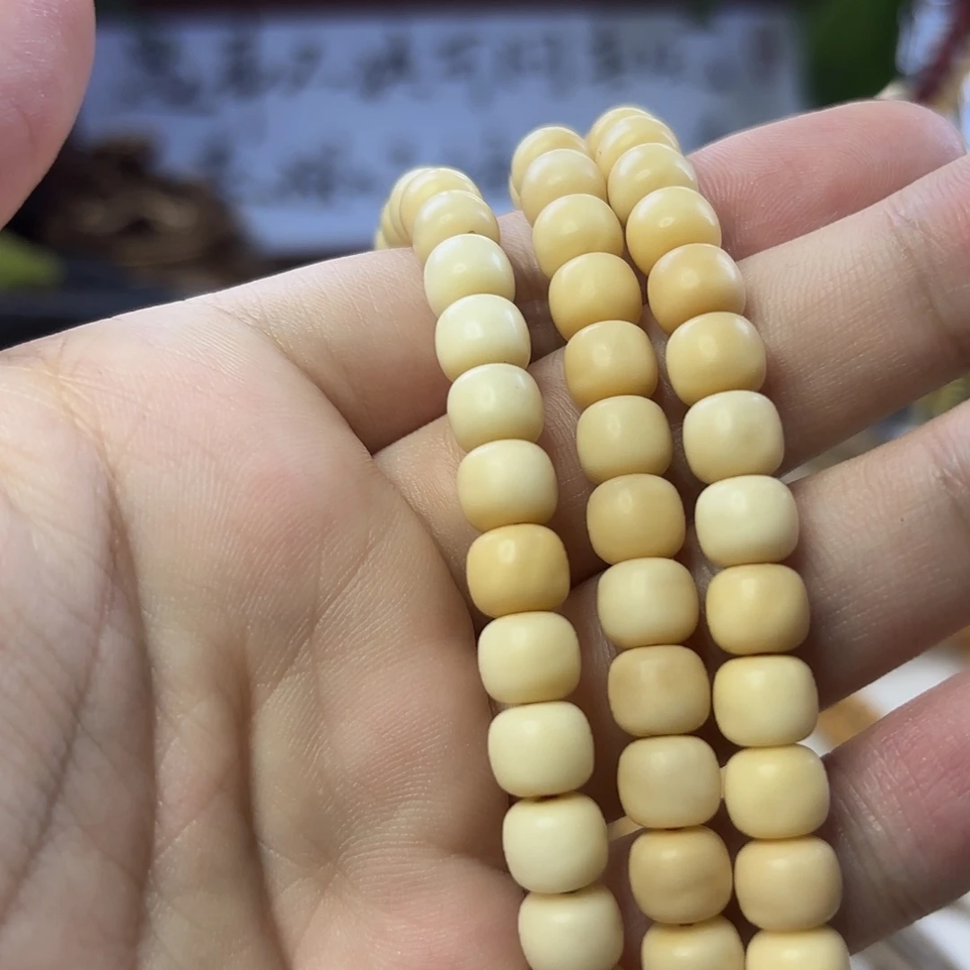 菩提根/象牙果吊坠小*条龙脊菩提老型108卡8左右