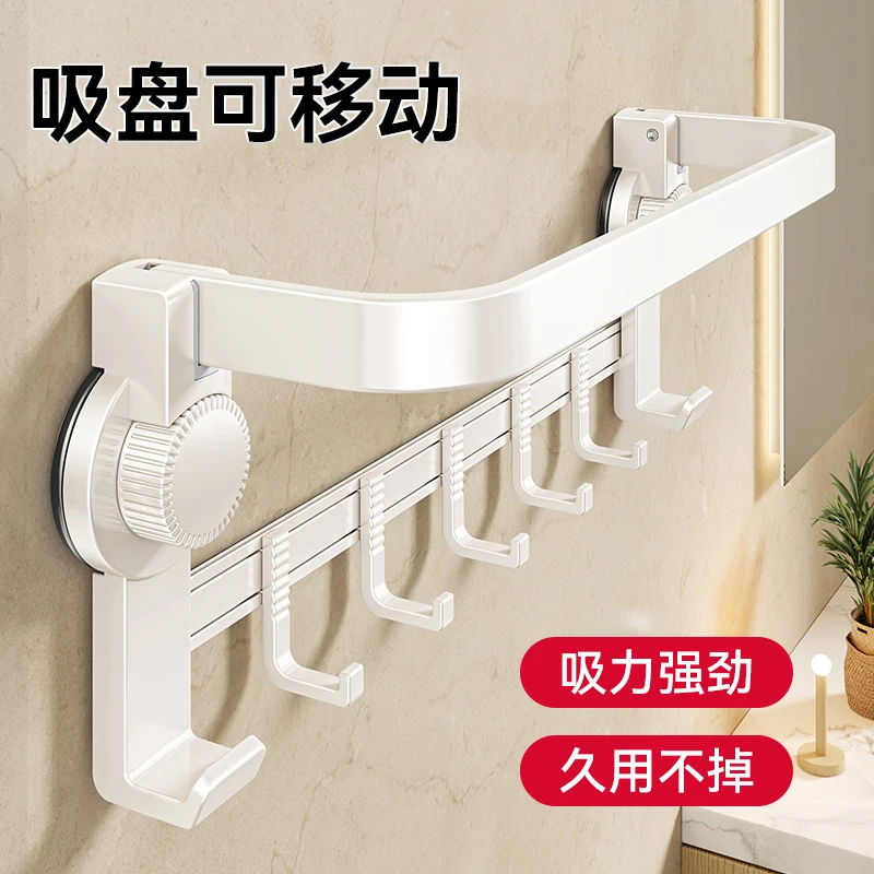 吸盘毛巾架浴室免打孔卫生间置物架浴巾收纳神器厕所壁挂挂杆