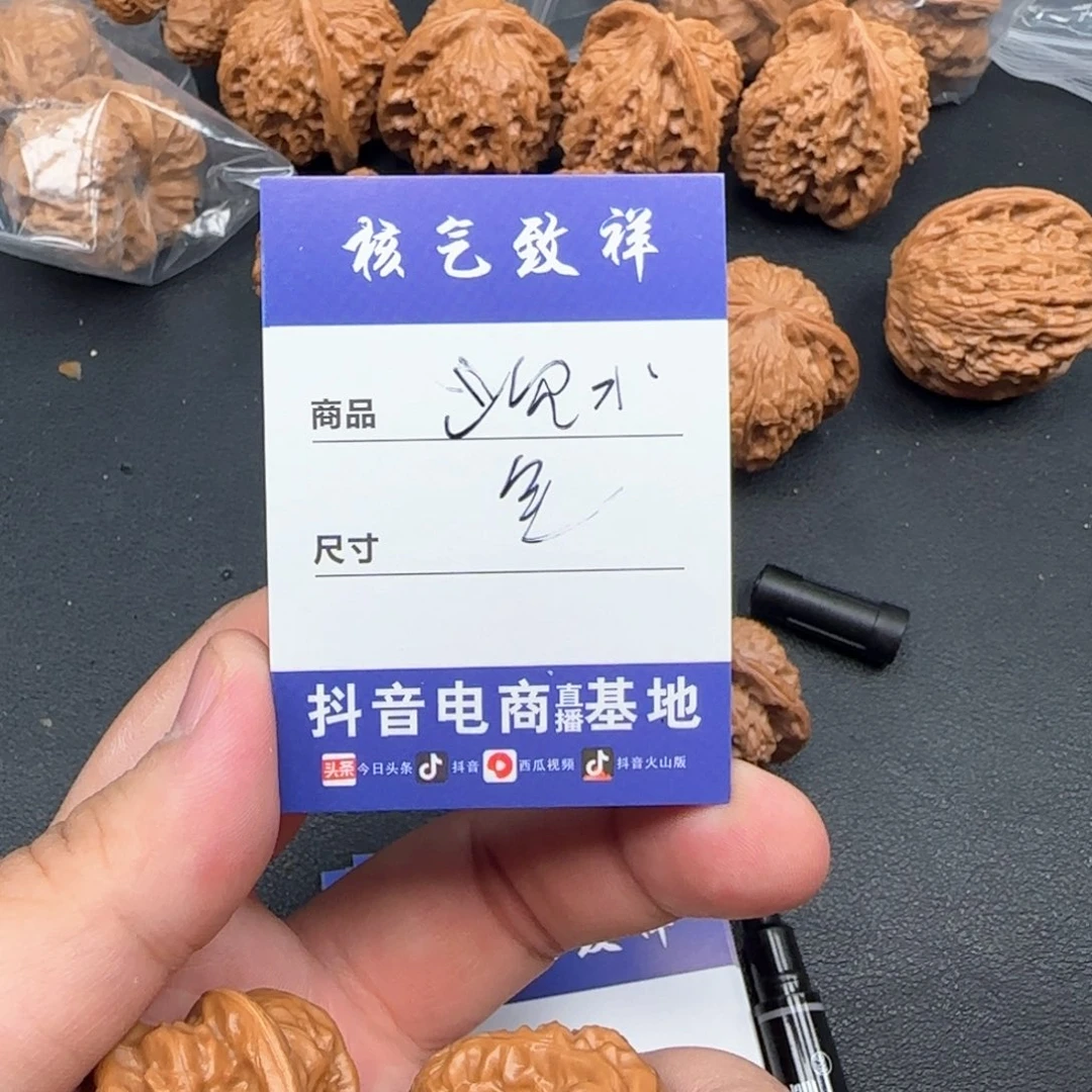 文玩核桃把件昵***置沉水半