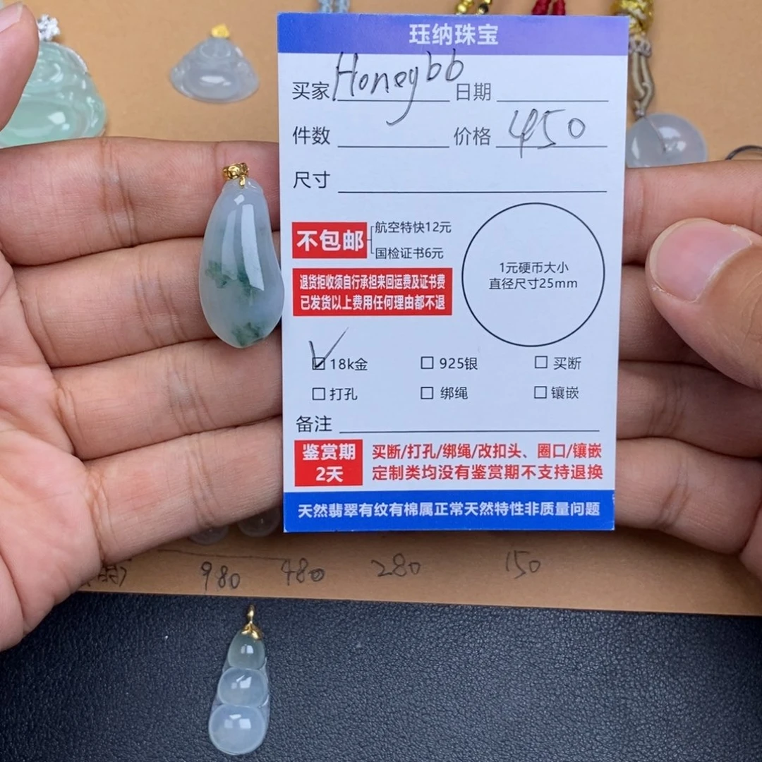 项圈18K金镶嵌翡翠H****b