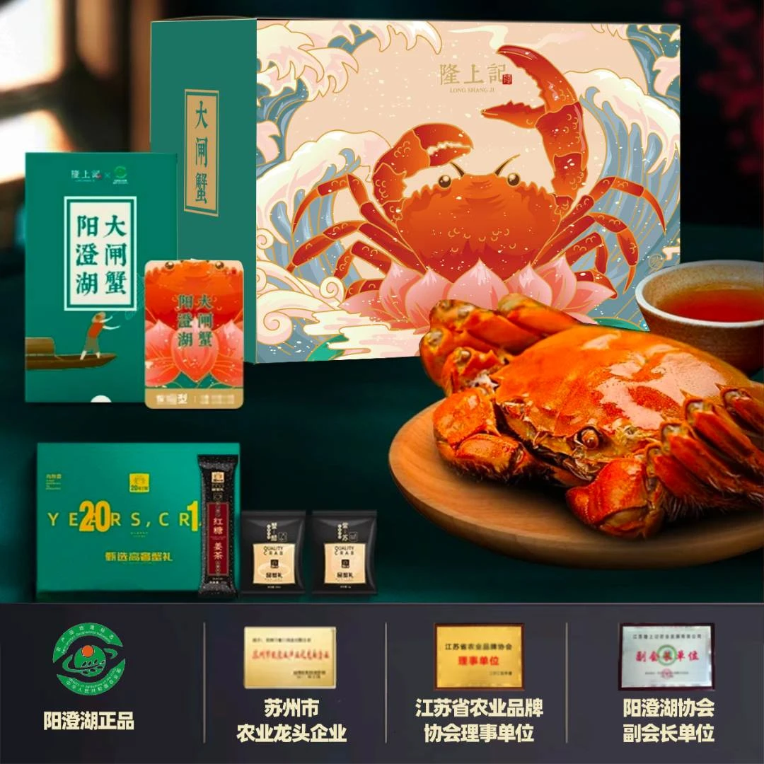 【卡券】阳澄湖大闸蟹礼券2999型全母3.5两4对8只高标塘养蟹wx