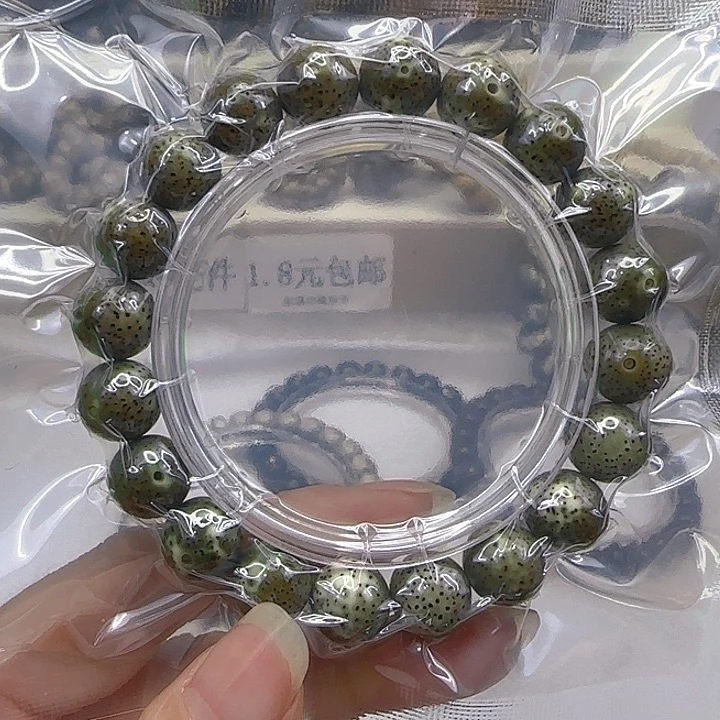 星月菩提手串111哈哈绿星月菩提1.2圆单圈
