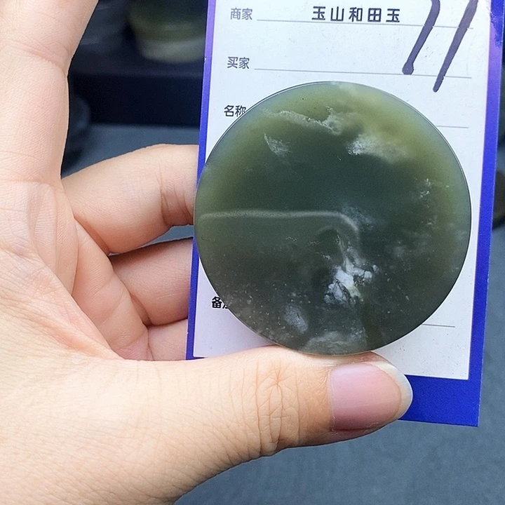 和田玉未镶嵌珠宝半成品