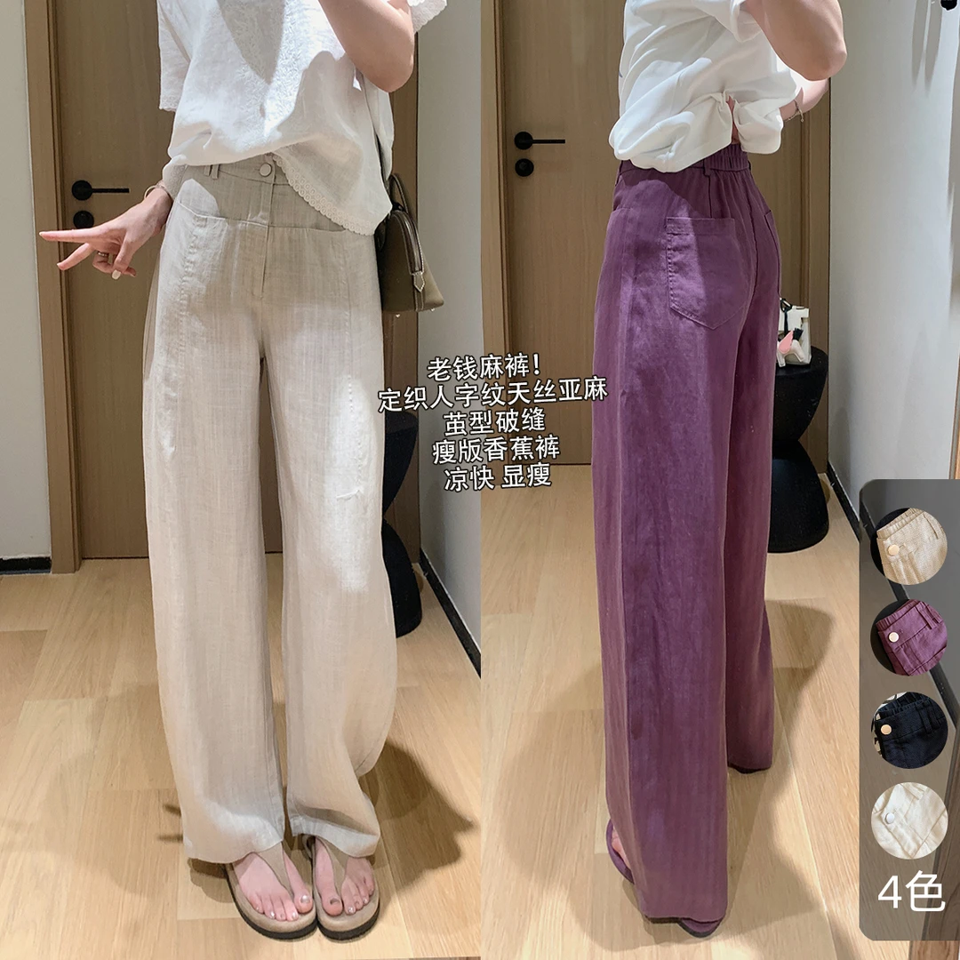 大叮自制【老钱麻裤】定织人字纹天S亚麻破缝阔腿休闲裤!K2004