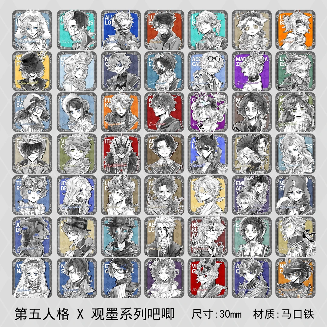 第五人格观墨mini吧唧盲盒代拆