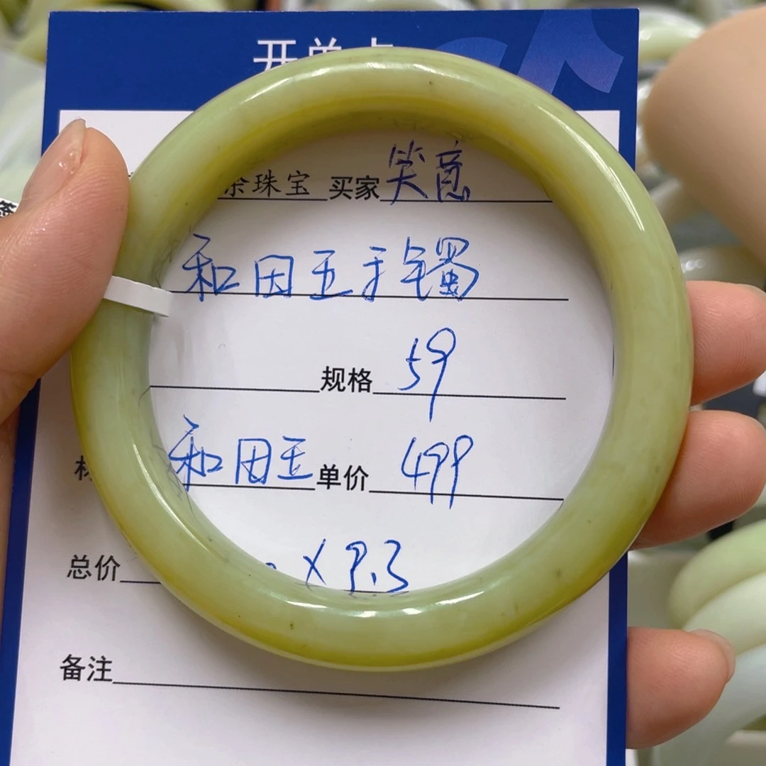 未镶嵌手镯和田玉笑**然