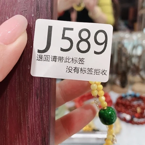 大叶紫檀（黑酸枝木类）589