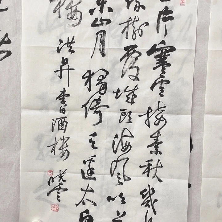 横款明月轩11111111